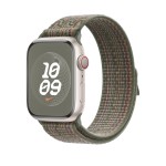 45mm Sequoia/Orange Nike Sport Loop