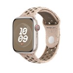 45mm Desert Stone Nike Sport Band - S/M