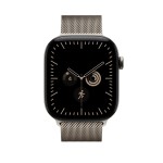 46mm Natural Milanese Loop - M/L